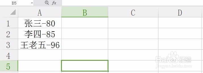 excel数据如何分列