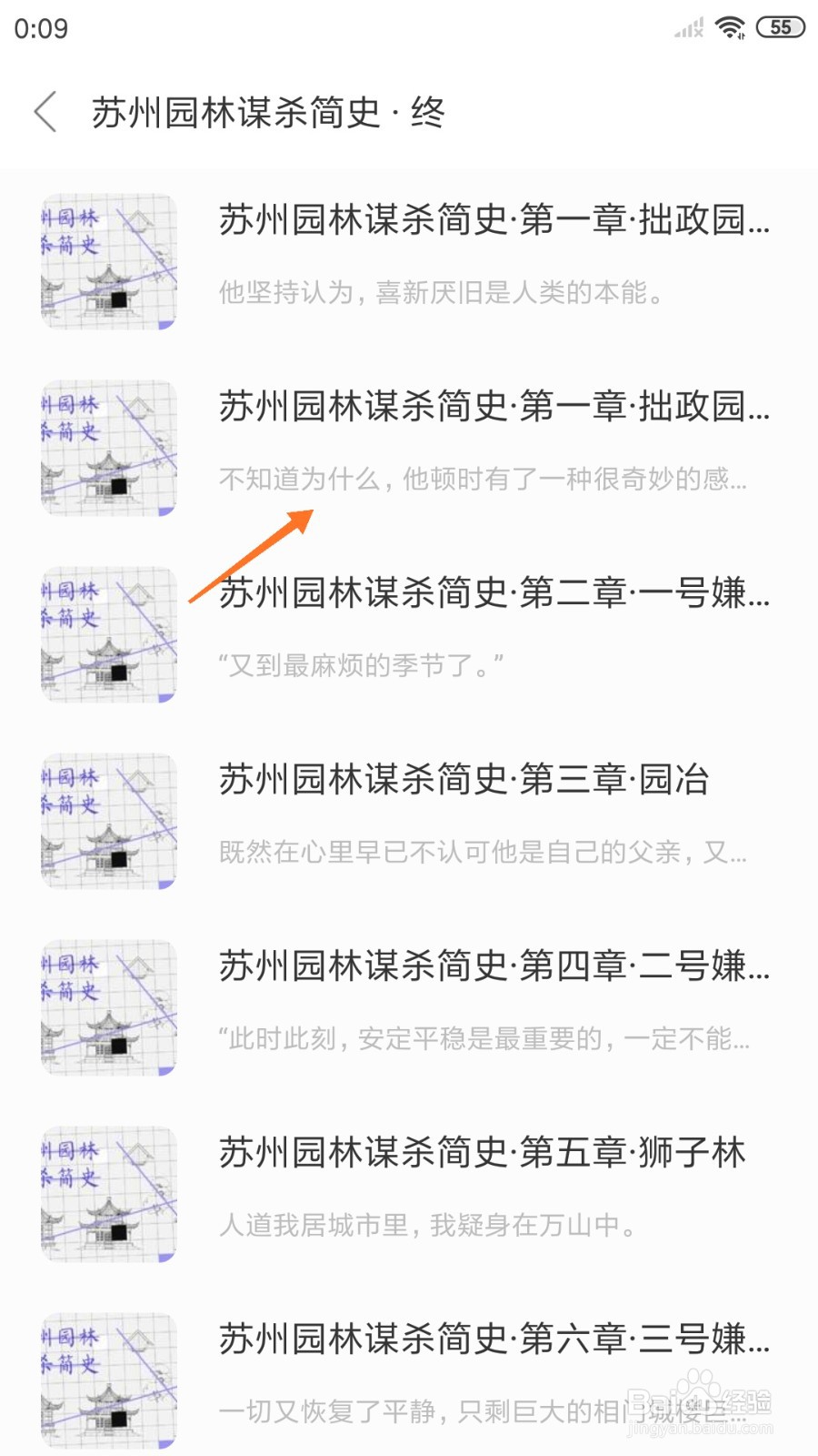 一个中如何查看不知道为什么