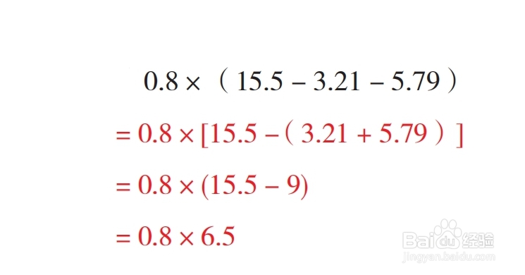 0.8×(15.5 - 3.21 - 5.79)等于多少?
