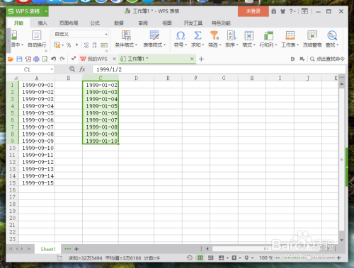 WPS表格中自定义功能轻松转换日期格式