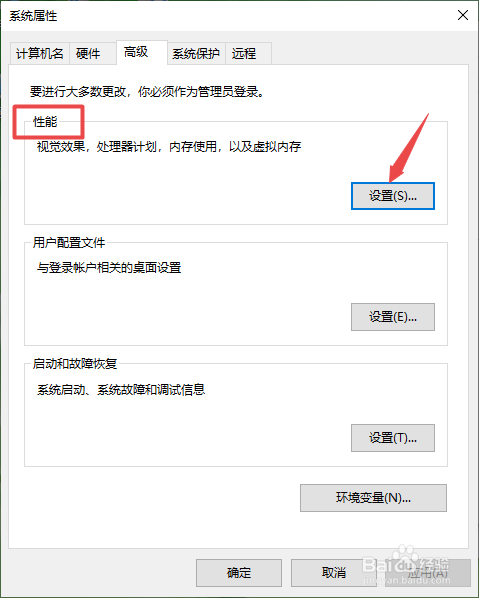 Win10玩吃鸡游戏时电脑花屏怎么办