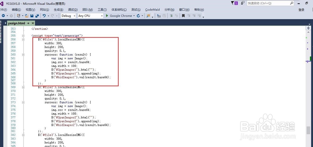 .net 移动端 web 上传图片
