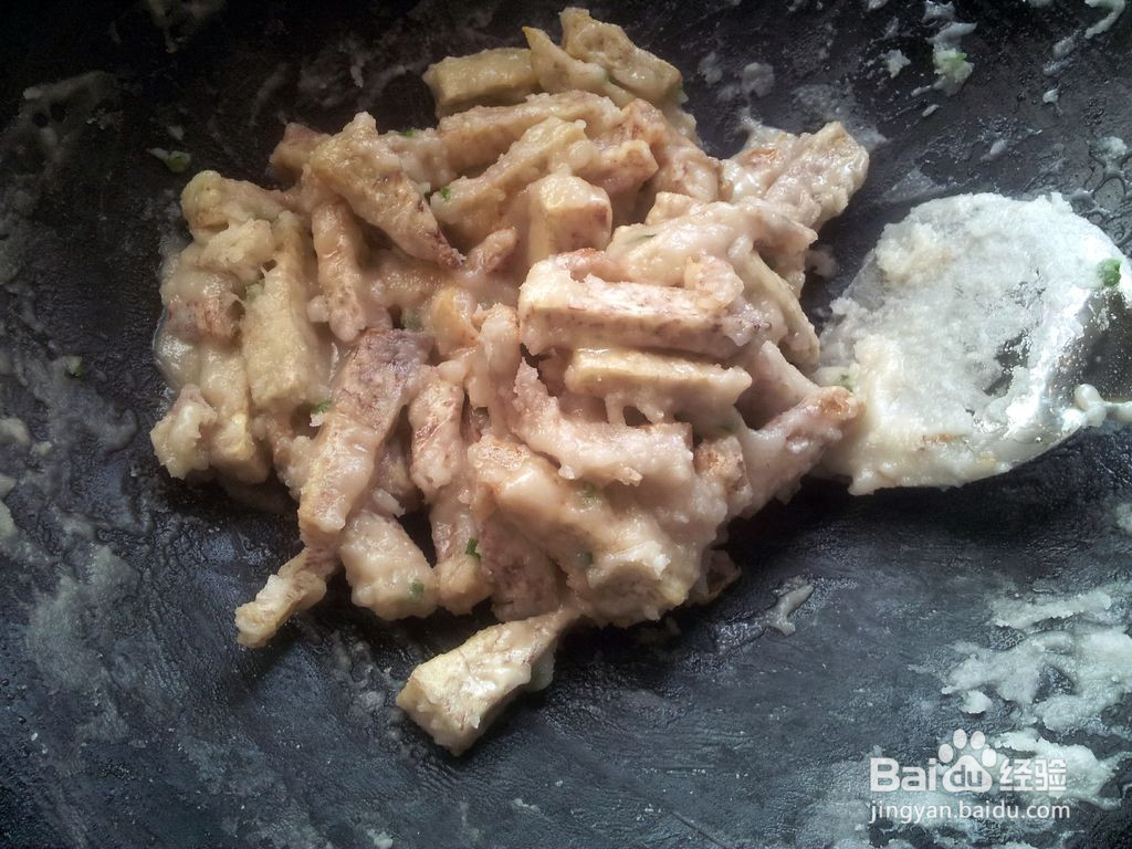 返沙芋头的做法