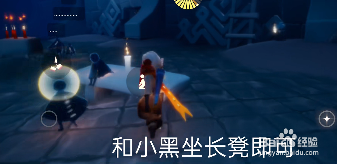 光遇2月11日每日任务怎么做