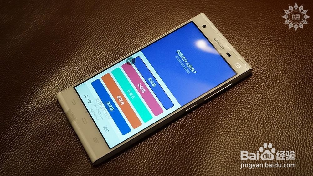 中兴星星2号怎么样