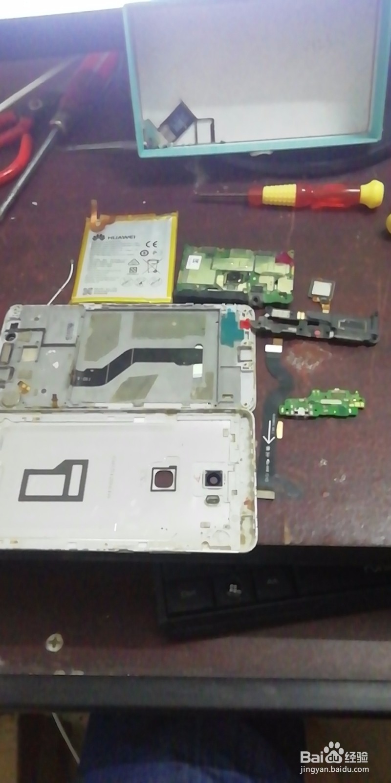 手机拆机教程