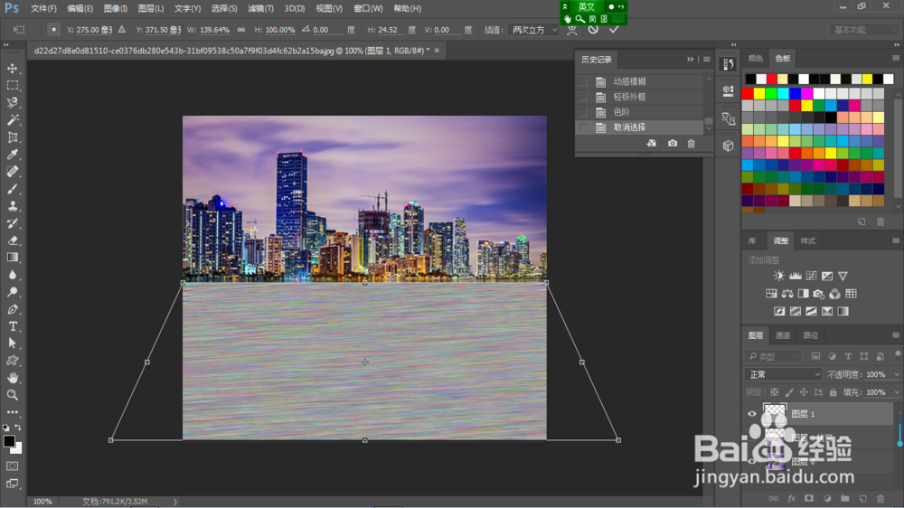 ＰＳ如何制作倒影效果（二）
