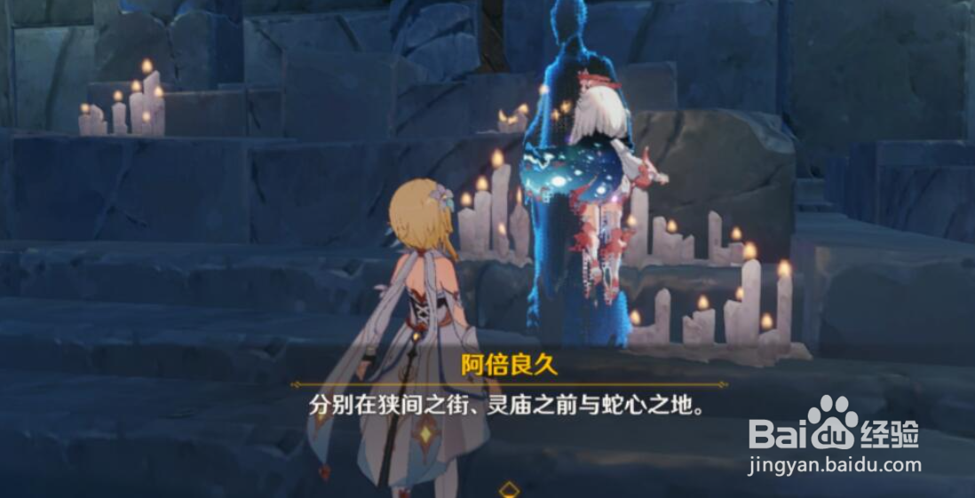 原神2.4许伯利翁哀歌玩法攻略