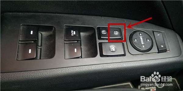 汽车不自动落锁怎么办