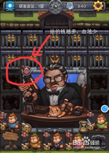 不思议迷宫 周年活动攻略