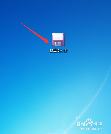 怎么给文件夹换图标