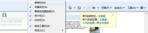 五种方法连接Windows Update