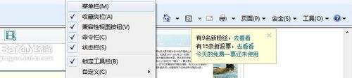 五种方法连接Windows Update