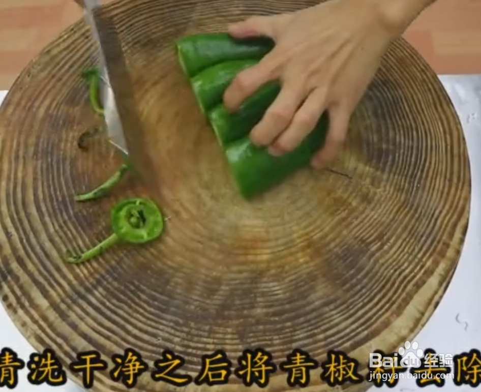 青椒炒猪肝的家常做法详细教程~