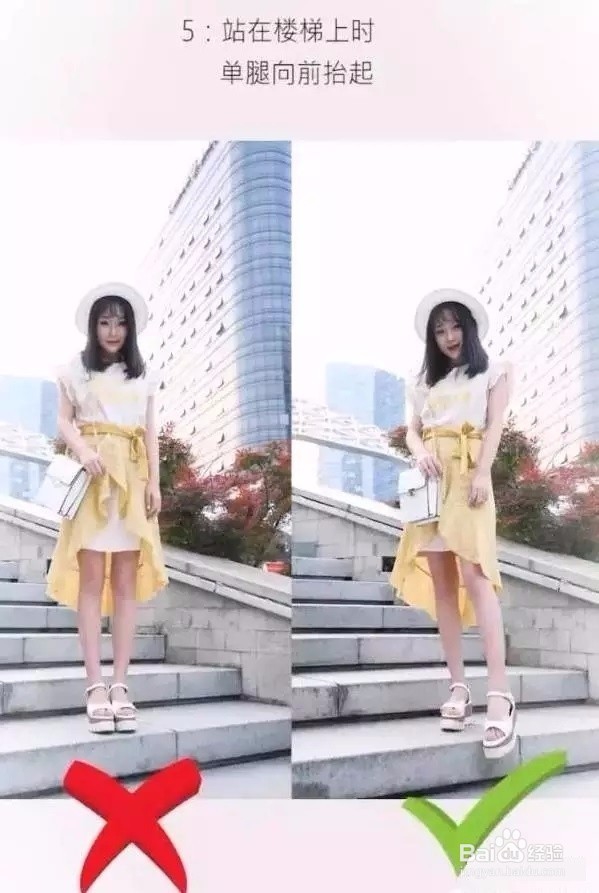 教你如何拍出大长腿