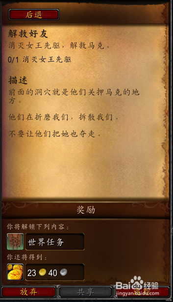 8.2怎么去麦卡贡