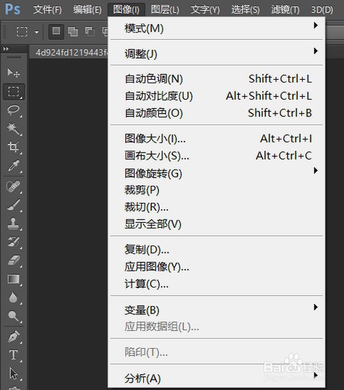 ps入门的简单教程