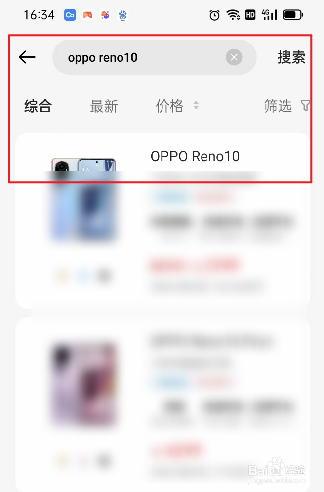 OPPO reno10上市时间是什么时候