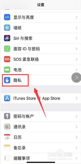 苹果手机微信图标上绿点怎么取消