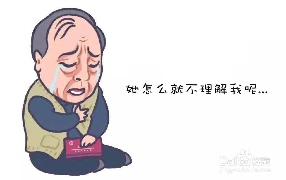 如何避开恋爱8大雷区，收获甜蜜幸福的爱情