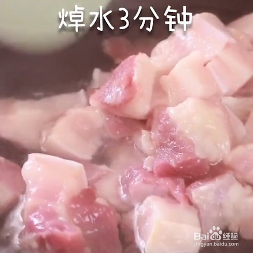 怎么做红烧肉
