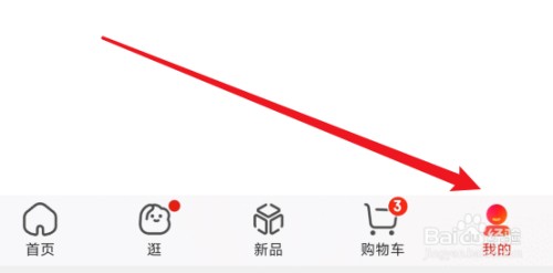 京东在哪才能看新的好友请求