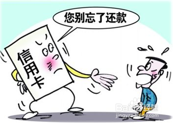 什么原因会影响到个人征信？