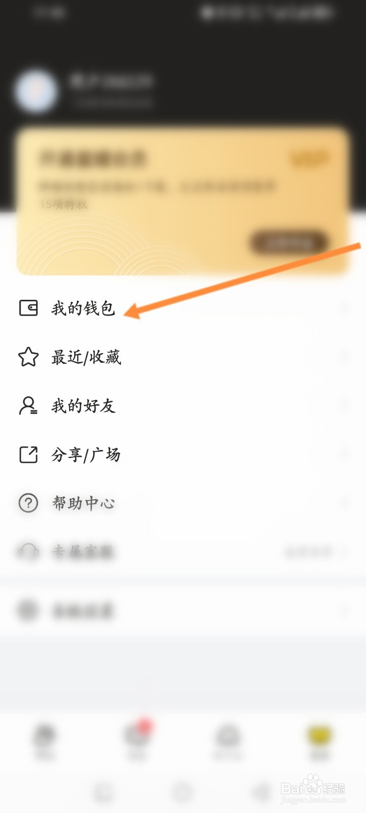 曲奇云盘怎么充值曲奇饼