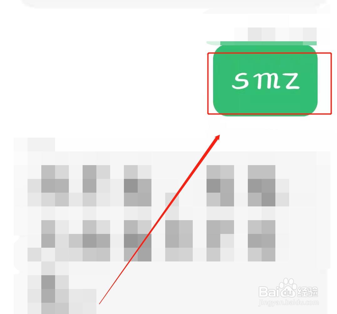 如何查询手机卡绑定的身份证