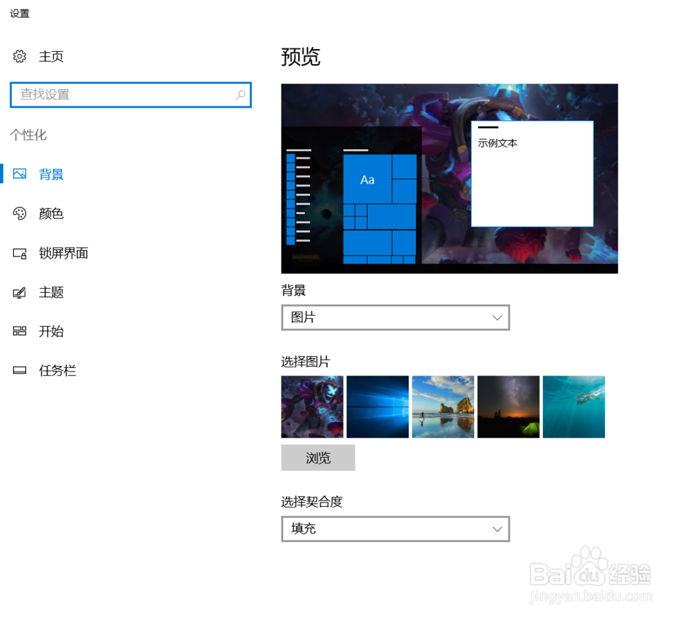 win10系统如何在桌面添加我的电脑图标
