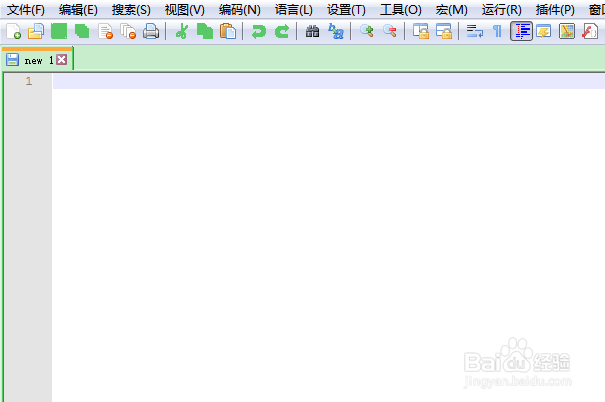 <b>如何使用notepad++制作一个HTML文件</b>