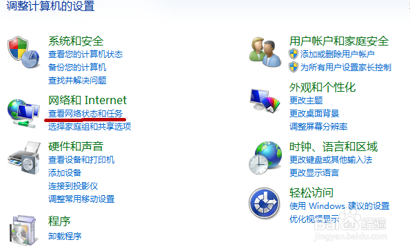 怎么知道自己的IP地址是多少