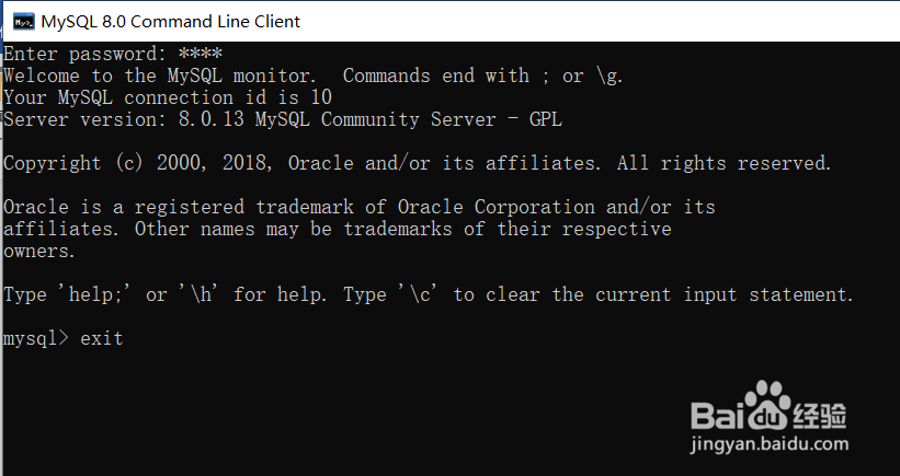 MySQL8.0.13详细安装教程