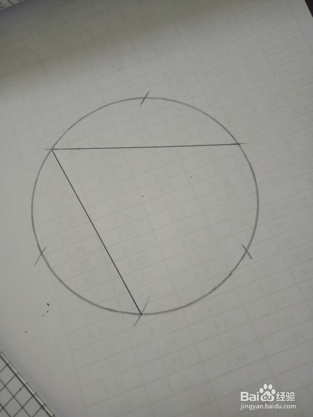 如何借助圆规画一个六角形