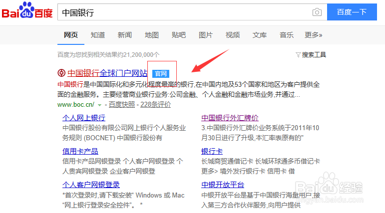 离岸人民币汇率怎么看，人民币汇率怎么查