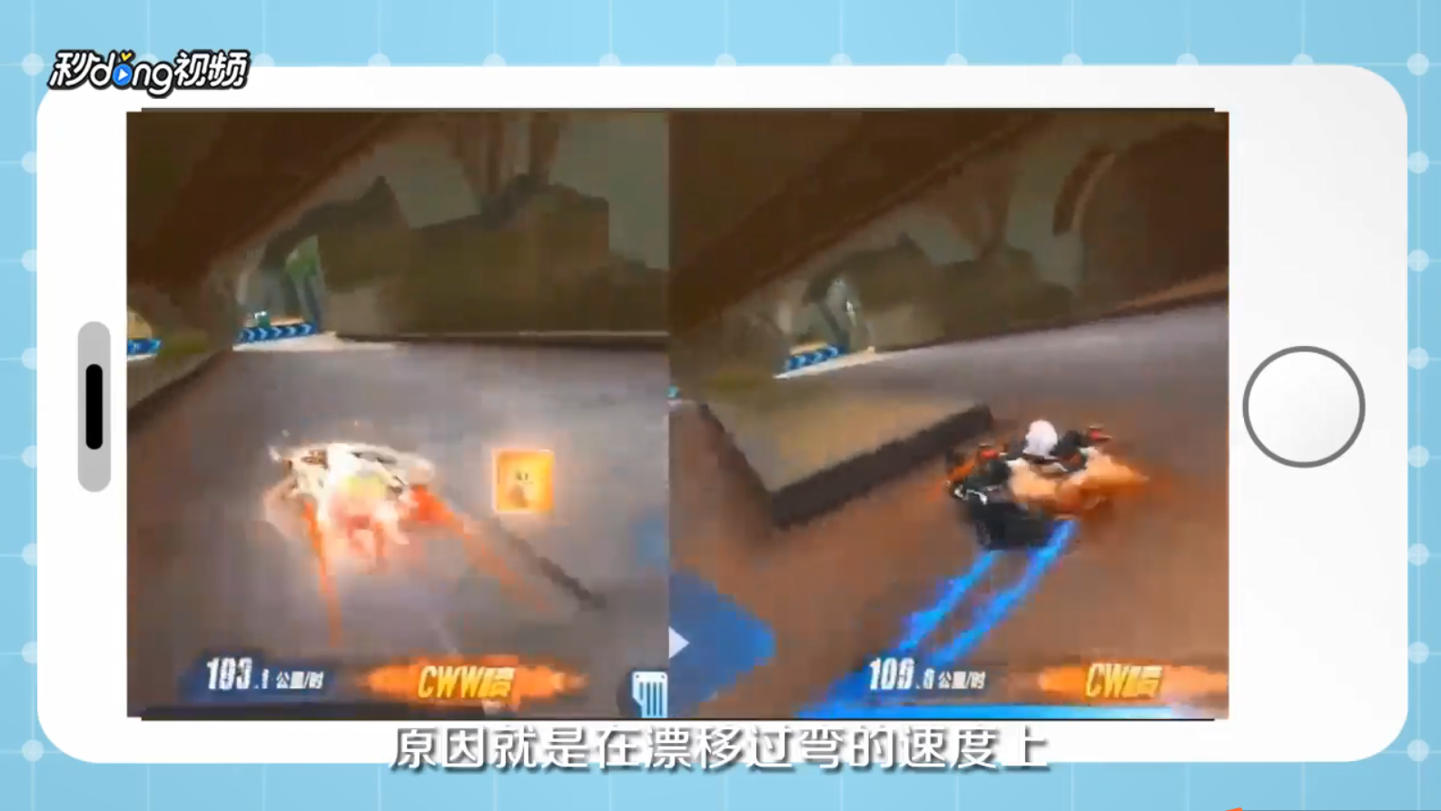 qq飞车手游幻影战神怎么改