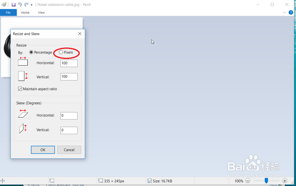 如何使用windows系统自带软件改变图片大小