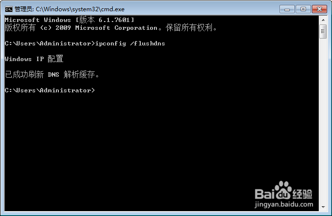 win10中wifi无法连接的尝试解决办法!
