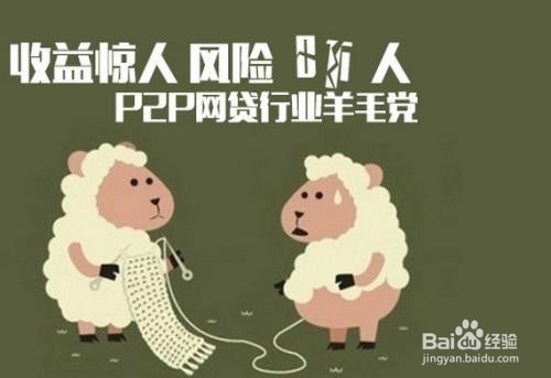 羊毛党的攻击方法和企业网络推广如何抵御攻击