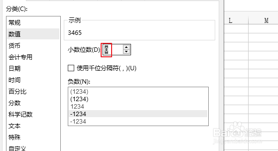 wps表格输入数字怎么自动变成日期