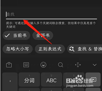纯纯写作在哪查看删除文章