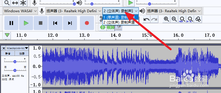 audacity设备工具栏使用介绍