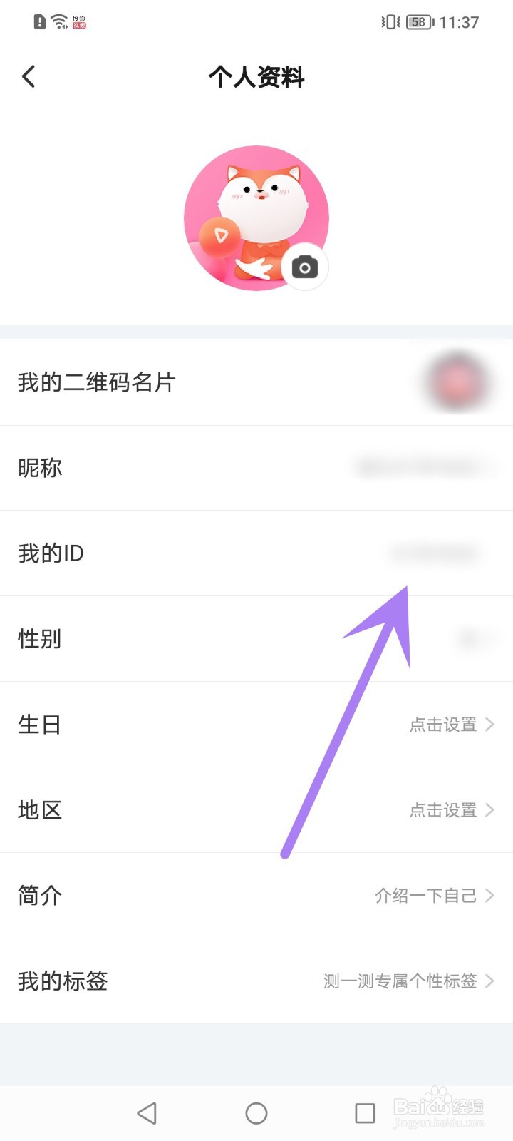 怎么查看搜狐视频的id