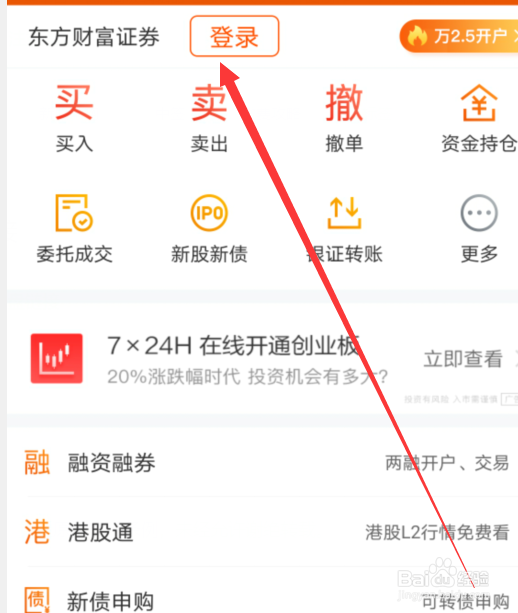 中签的新股怎么购买付费