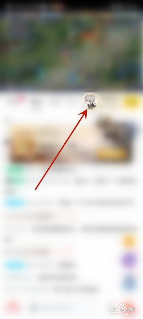 虎牙直播如何看直播回放