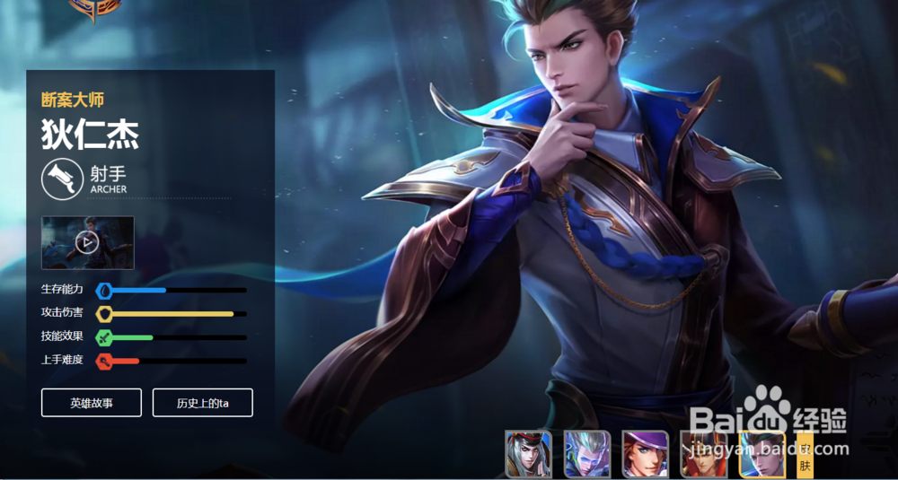 王者荣耀铂金单排哪个英雄好用？