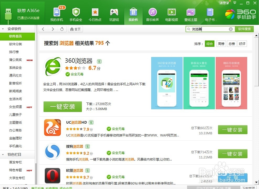 为什么手机上不能播放优酷视频？