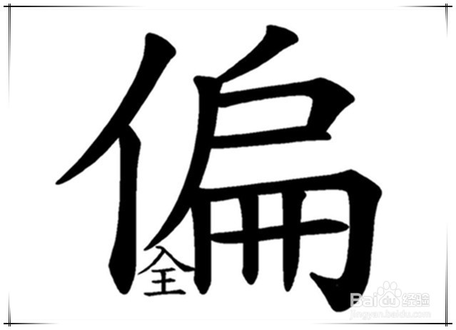 如何活用RET养成管理情绪的习惯