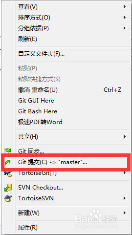图解TortoiseGit客户端管理GitHub项目代码