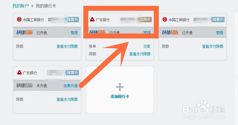 天猫红米怎么抢